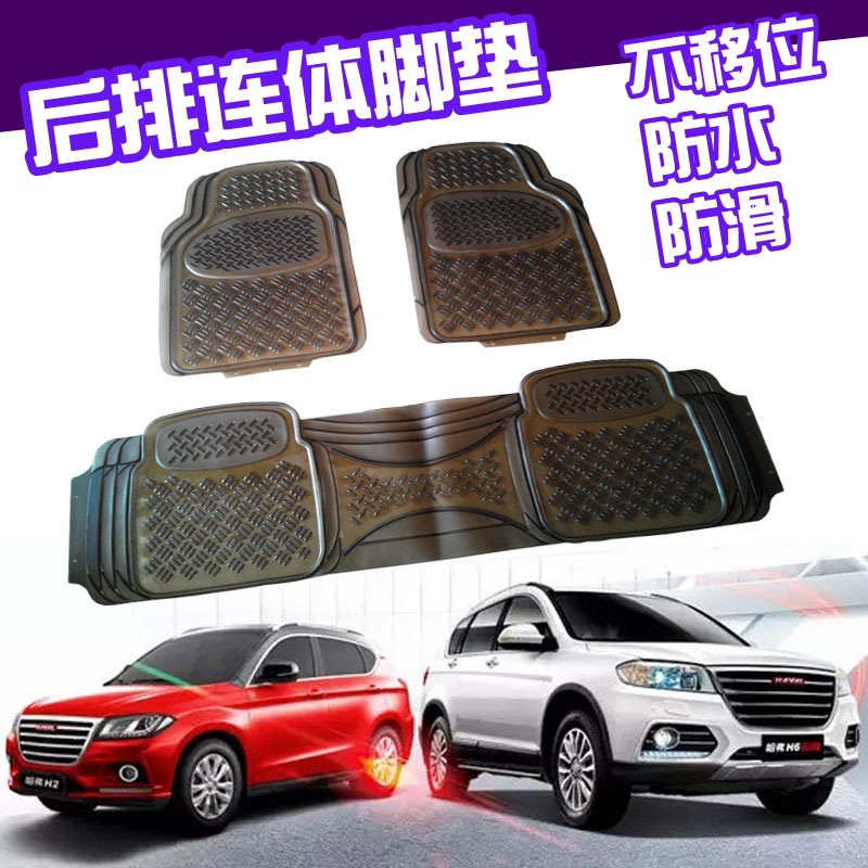 thickening PVC transparent automobile door mat Conjoined Foot pad 7 currency non-slip clean environmental protection Cut door mat