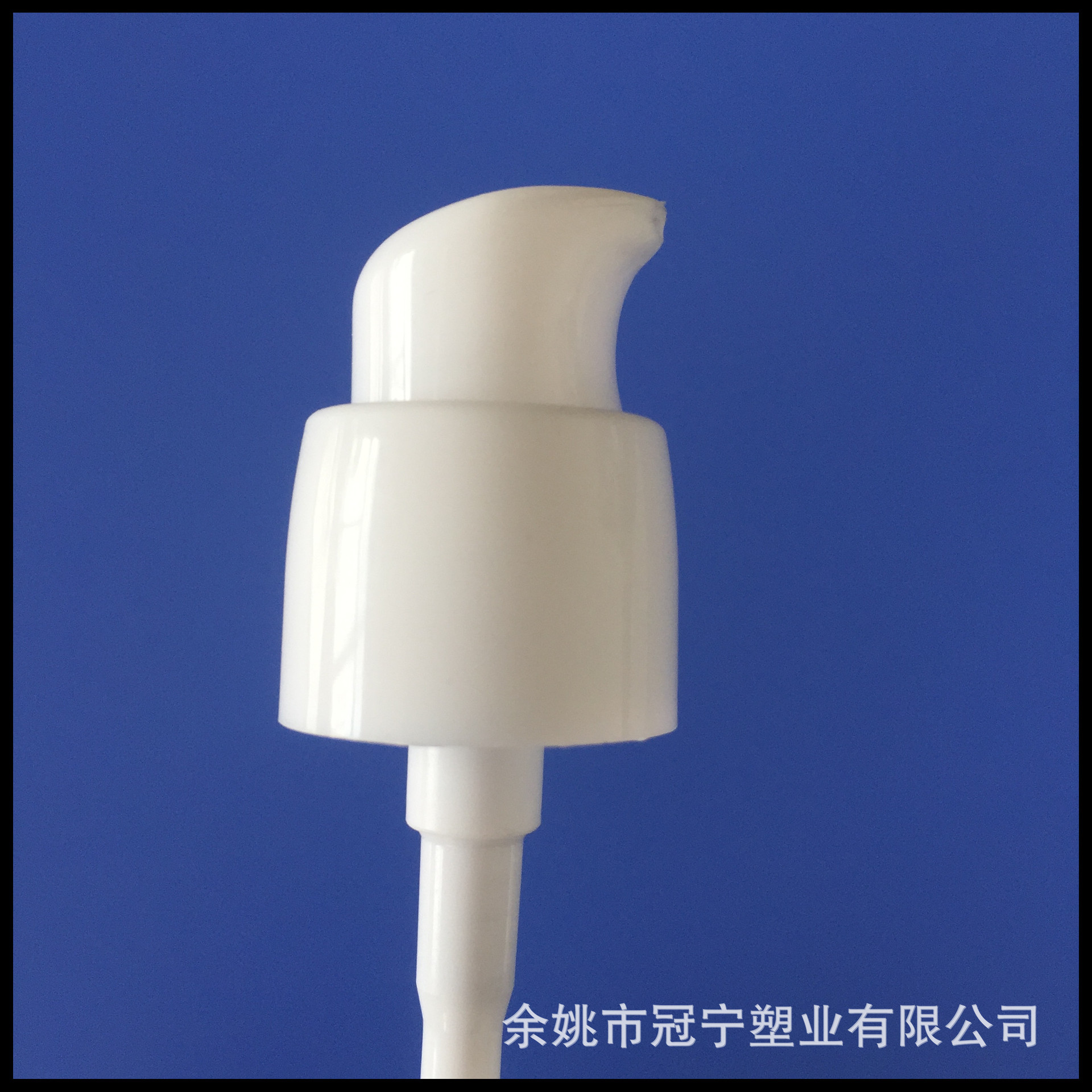 18牙粉泵 粉定泵 内置泵头 优质低价 乳液泵 厂家