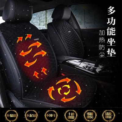 Seat Winter Car Seat — Multi-function pad