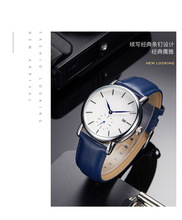男士手表全自动日历机械表商务时尚防水牛皮表带圆盘精钢潮流腕表