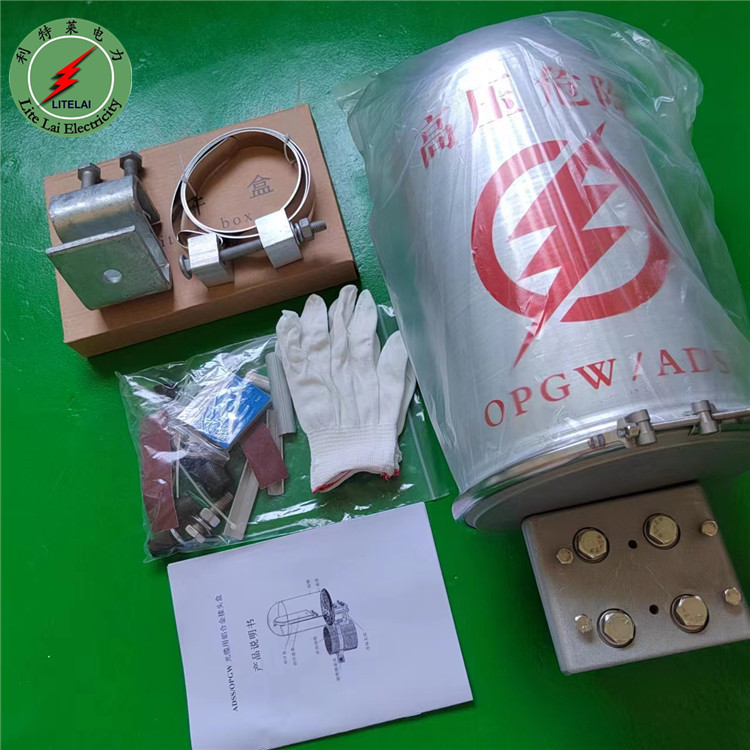 利特莱 ADSS/OPGW光缆铝合金接头盒 杆用立式接续盒 厂家供应