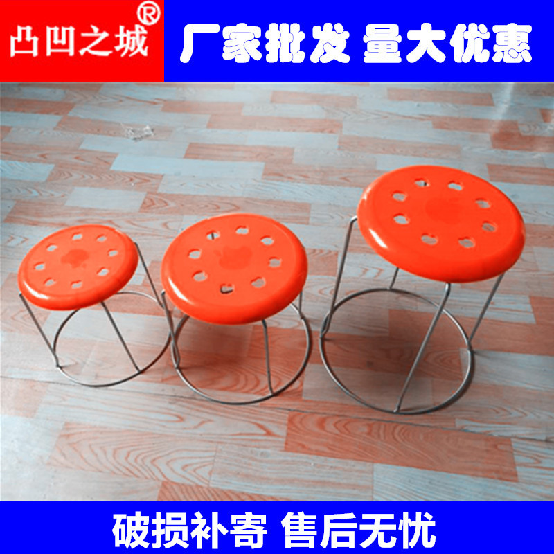 Solid steel bar stool stacking plastic set of bench creative eight hole round stool folding stool iron round stool fashion dining stool