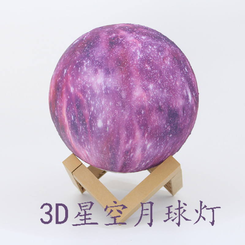 月销5W，星空灯月球灯夜灯礼物工艺  七夕情人节创意彩绘星空厂家