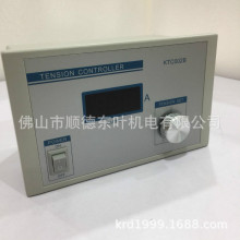 手动张力控制器 KTC002B磁粉精小型张力控制器模拟屏电动头