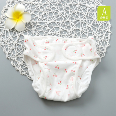 新生儿纱布尿布裤带隔尿层男女宝宝魔术贴可调节可水洗学步裤|ms