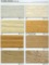 LG地板 大理石纹 地毯纹路 2.0片材 木纹 爱可诺系列
