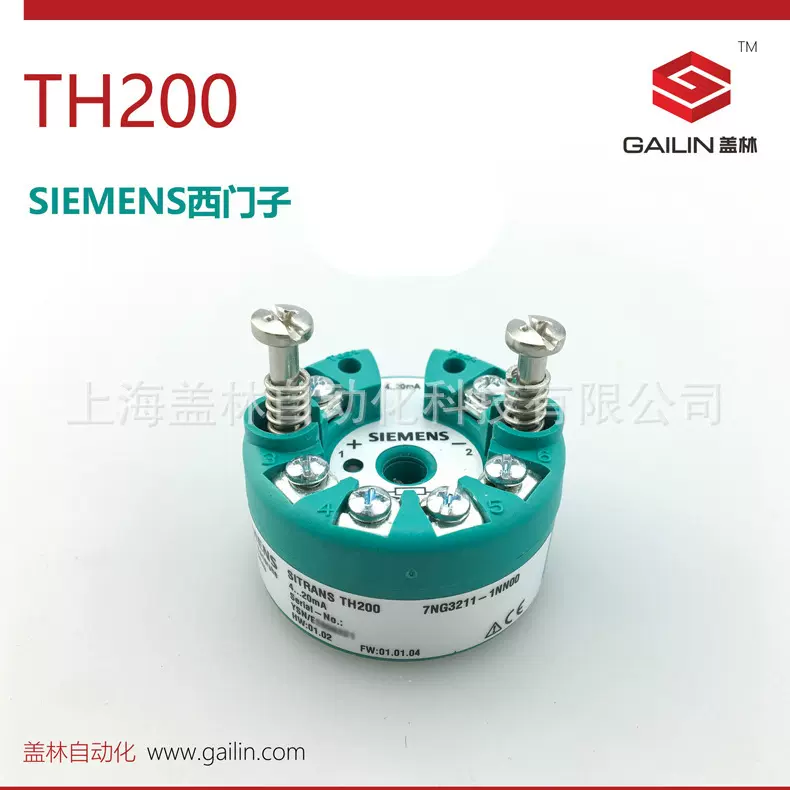 TH200温度变送器 顶装 7NG3211-1NN00 传感器头部安装温度变送器