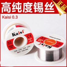 ��˼ 0.3 0.4 0.5 0.6mm�a��50g ͨ�õ����c�߼��Ⱥ��a�z�a�l