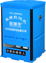 ������~��Ͷ�DͶC�Ԅ�Ͷ��늙C�W���~�����������r����ι�~�C