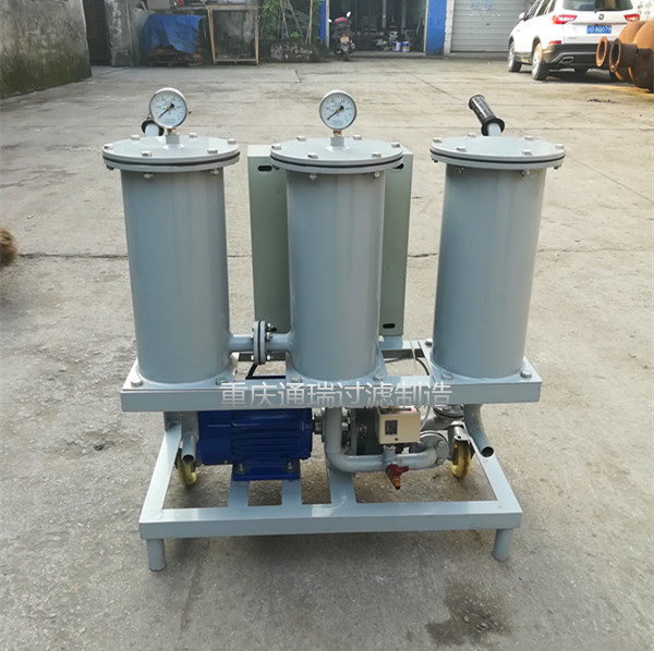 供应YL-30轻便式机械润滑油多功能三级精细滤油机,抽油注油滤油车