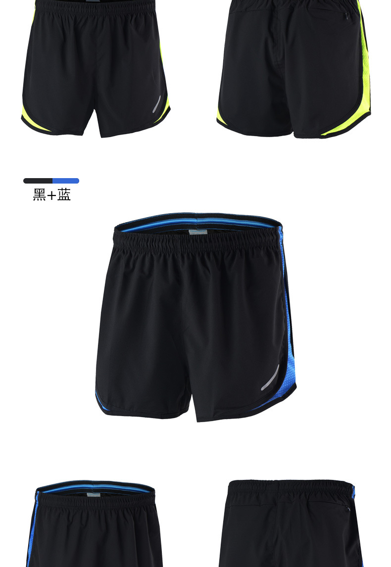 Men's Running Shorts 8