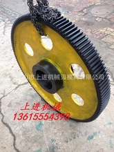 汉中 贵州黔南Q11-6/8*2500机械剪板机大齿轮 剪板机配件