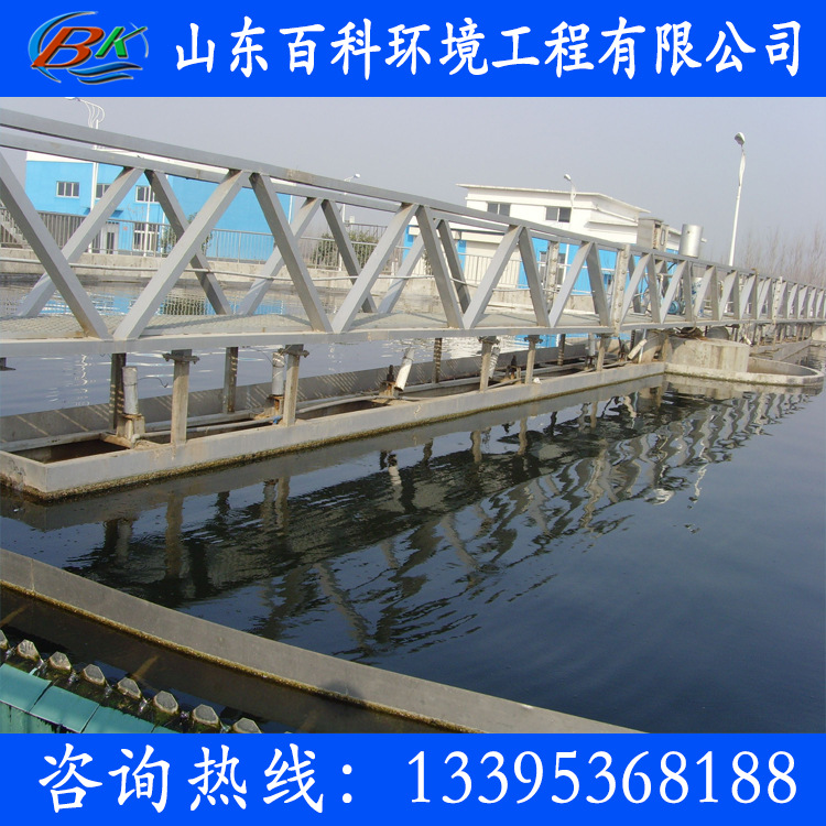 厂家直销中心传动刮吸泥机 污泥处理设备生产厂家