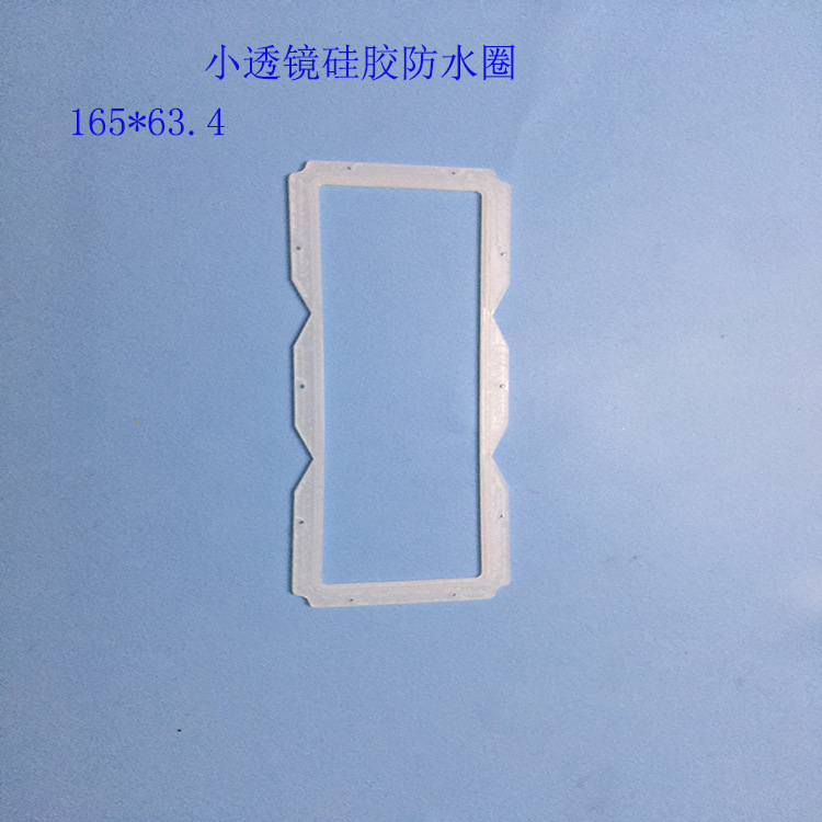 厂家直销 户外路灯透镜仿流明耐高温耐低温防水硅胶圈