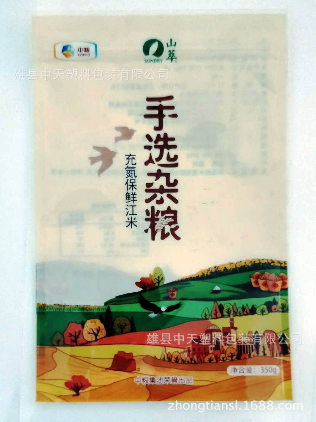 2019厂家供应 塑料包装袋  聚酯真空袋 PET镀铝袋 供货及时