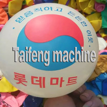 泉州泰峰全自動氣球印刷機 廣告氣球印刷機械公司