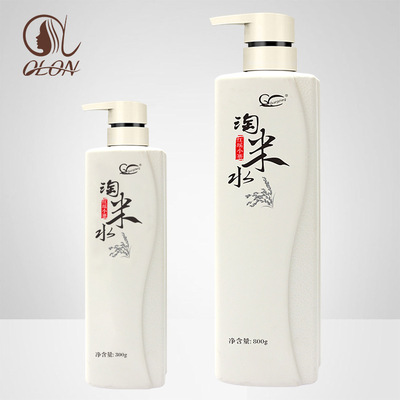 澳伦正品无硅油淘米水洗发水  养发米浆深层清洁控油滋润补水