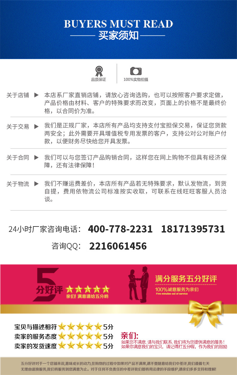 4645257130_1222756022