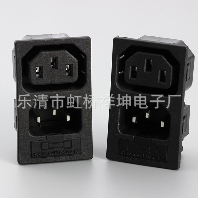 厂家直售 AC品字插座 公母连体 二合一 三合一带开关带保险丝插座