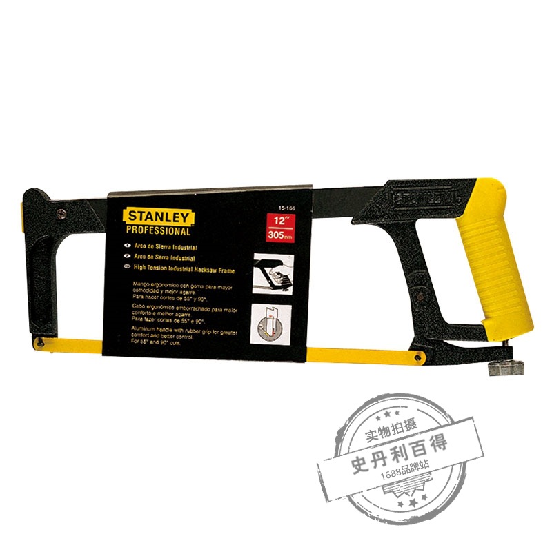 STANLEY/史丹利 钢锯架400mm 15-166-22 强力钢锯架手工锯条木工