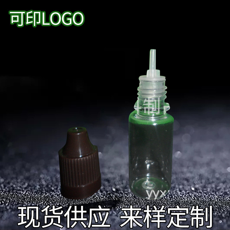 供应10ml塑料瓶 细长支架内塞压旋盖塑料瓶