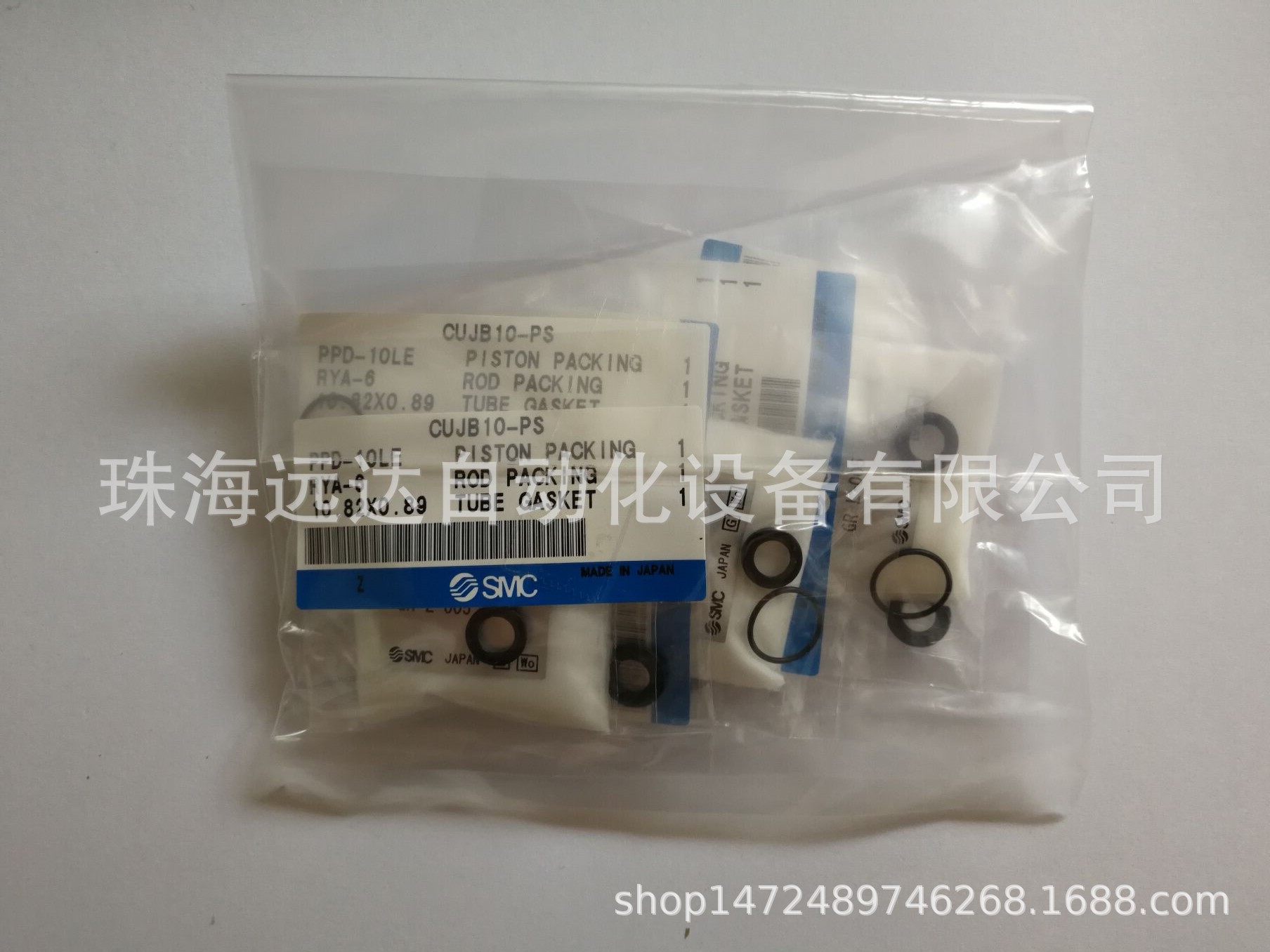 供应正品SMC密封件CUJB10-PS