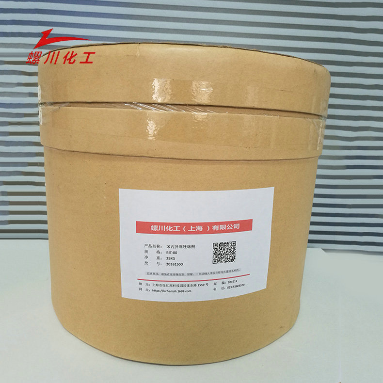 Manufacturers supply BIT-80 Thiazoline Thiazoline Leatherwear Industrial bactericide Customized