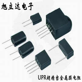 厂家直供UPR超精密金属膜电阻 网络电阻