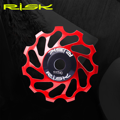RISK Mountain Bicycle Transmission ceramics Bearing Rear derailleur Guide wheel 11T tooth CNC aluminium alloy bearing Tension wheel