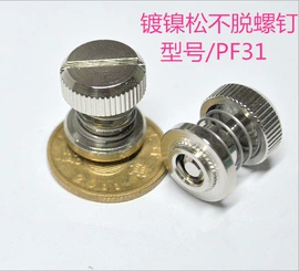 螺钉;销及键;螺母