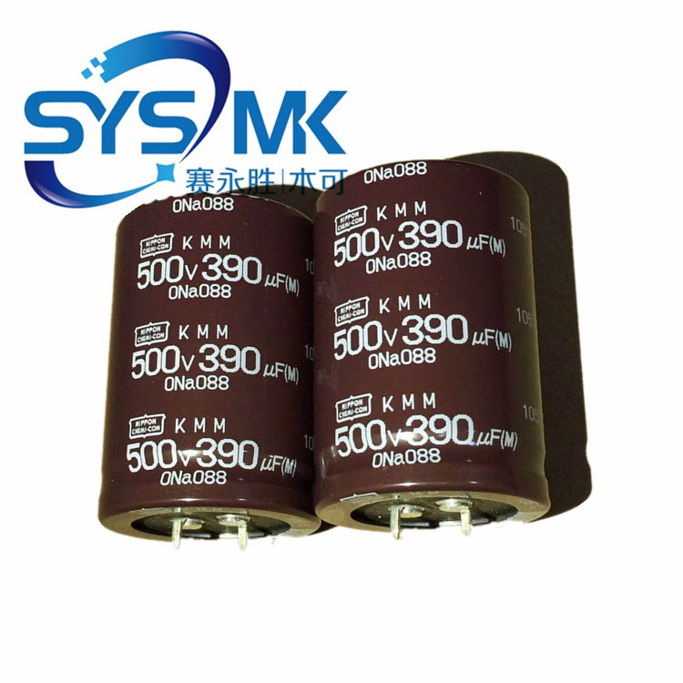 NCC/黑金刚 500V390UF 35X50 系列KMM 105° 进口原装牛角电容