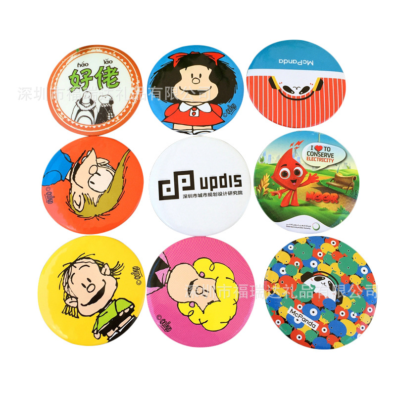 马口铁胸章 (431).JPG