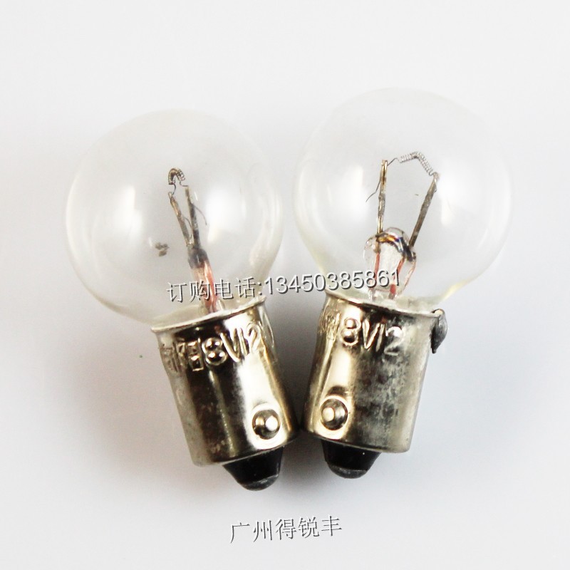 Xiangyang brand 8V12W 8V15W 8V20W BA9S instrument bulbs