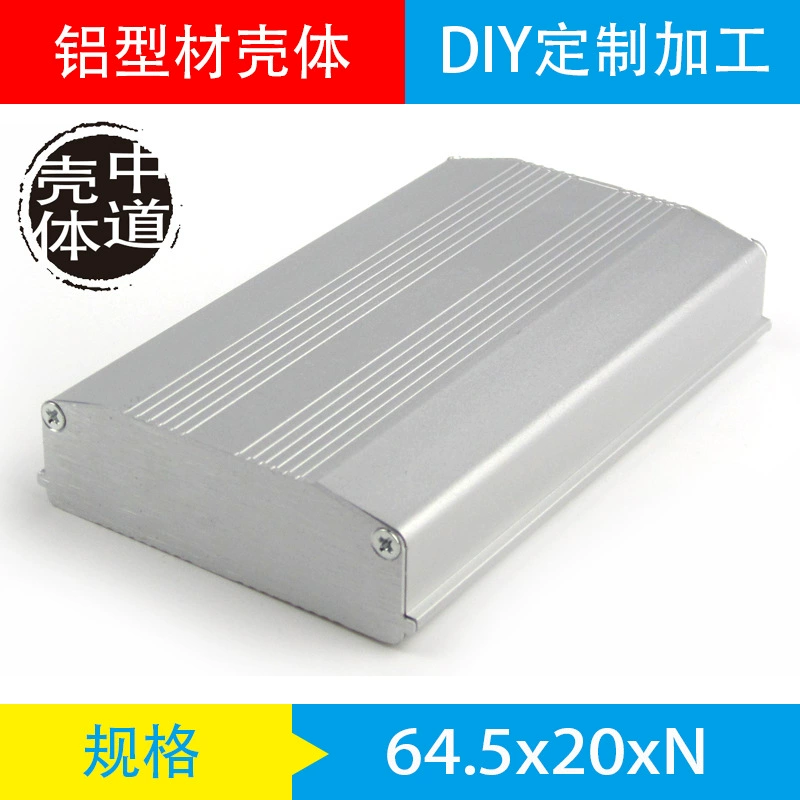 Корпус из алюминиевого сплава, корпус из алюминиевого профиля, алюминиевый корпус, корпус контроллера, корпус инструмента «сделай сам», 64,5*20