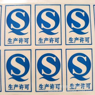 QS�� ͸�����{�ֲ����z���N ���a�óߴ�ɶ���