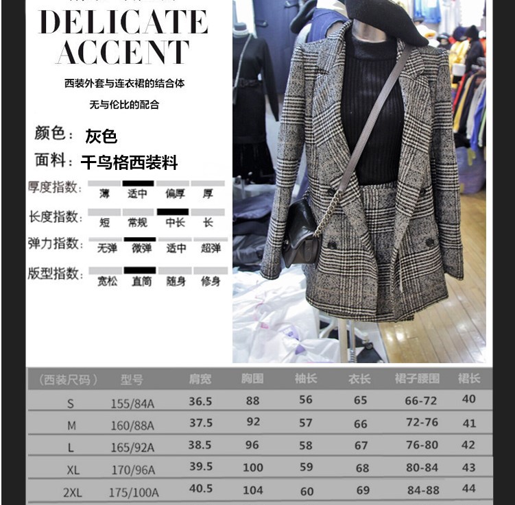 Costume femme en Fibre de polyester - Ref 3333973 Image 6