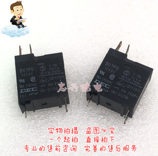 DEC�^��� DU1PU 12VDC 3�_ 16A ��C����  DC12V DU1PU