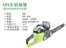 ������40V����䏡��늳���䏡���ľ䏵��������ʽ��