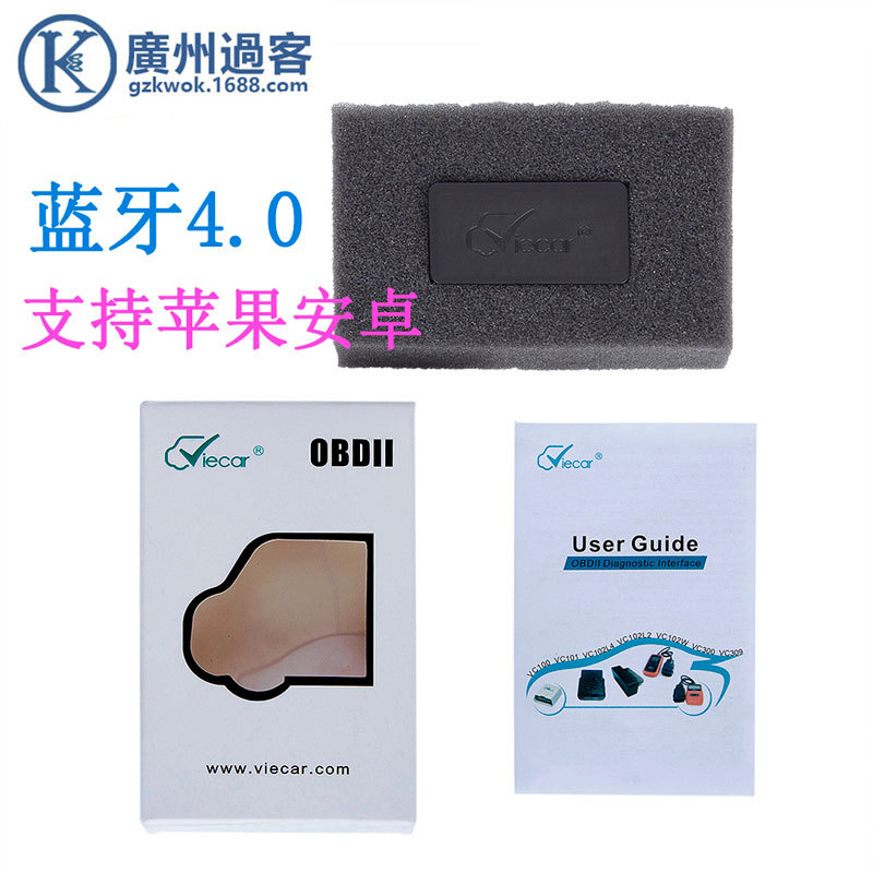 ELM327蓝牙4.0 Bluetooth OBD2汽车故障诊断仪支持苹果安卓