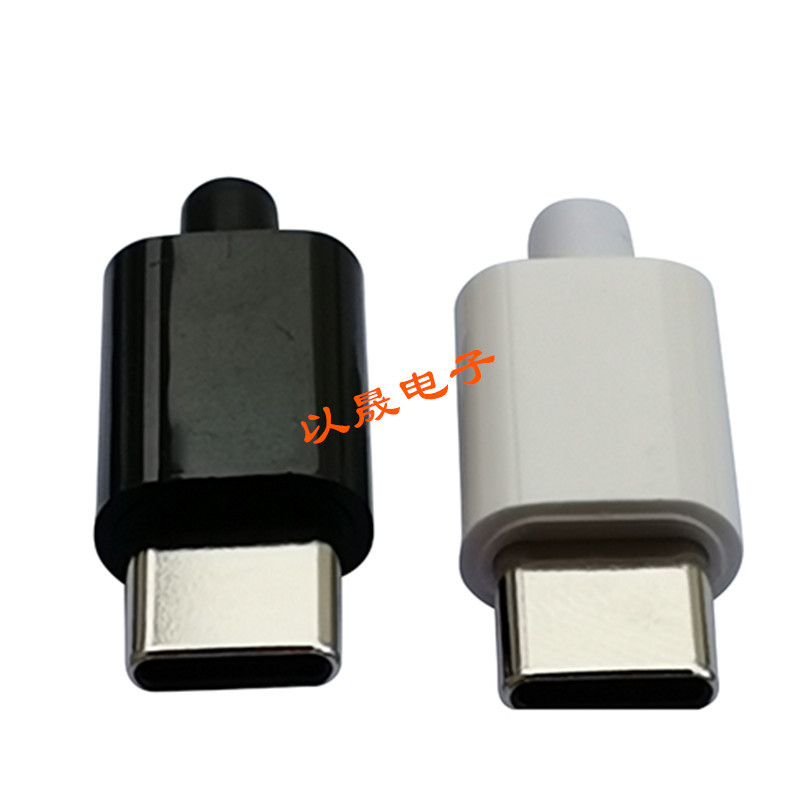 USB2.0 TYPE-C 铆合公头 带板焊线式 大电流TYPEC插头 1黑1白包邮-阿里巴巴