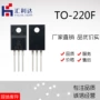 品质全新to-220fsvf8n70f场效应管