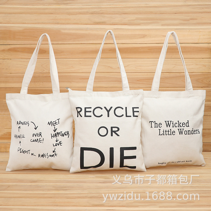 小清新韩版学院风字母帆布袋 单肩手提学生斜跨大容量购物袋 定做