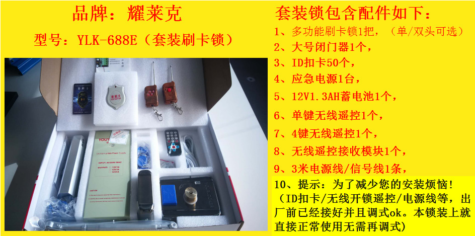 微信图片_20180228093903