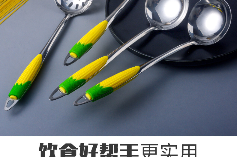 玉米柄汤漏汤勺_02.jpg