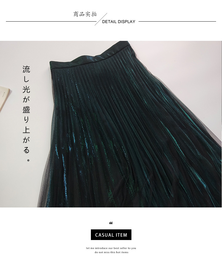 Jupe femme QUELQUES CHARGES en Fibre de polyester - Ref 3329850 Image 20