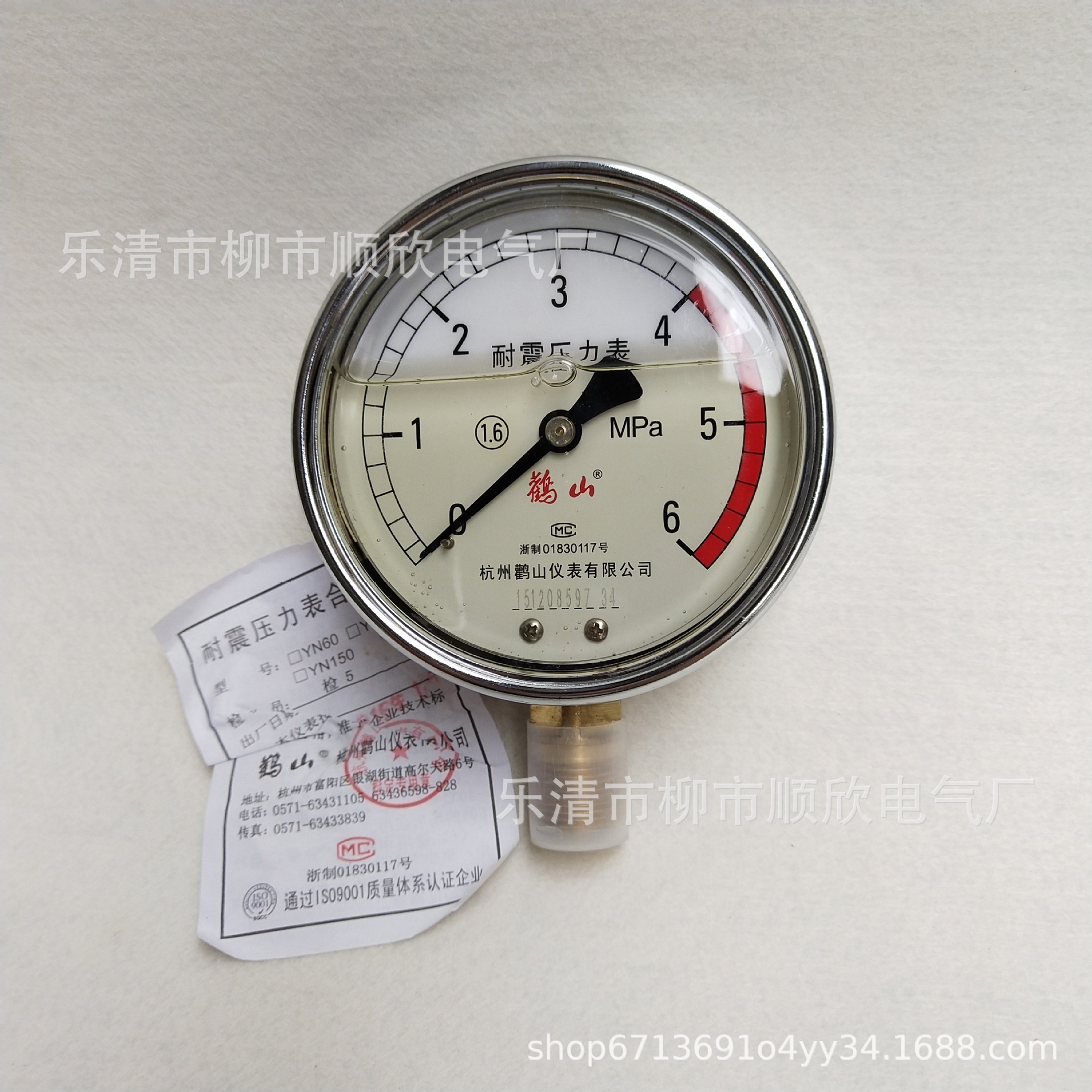 杭州鹳山 YN100 YN-100 YN100ZT 耐震压力表 油压表 防震压力表