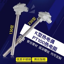 WRN130/230/K��E��PT100���ż�����ضȂ������Мؾ��Мذ�