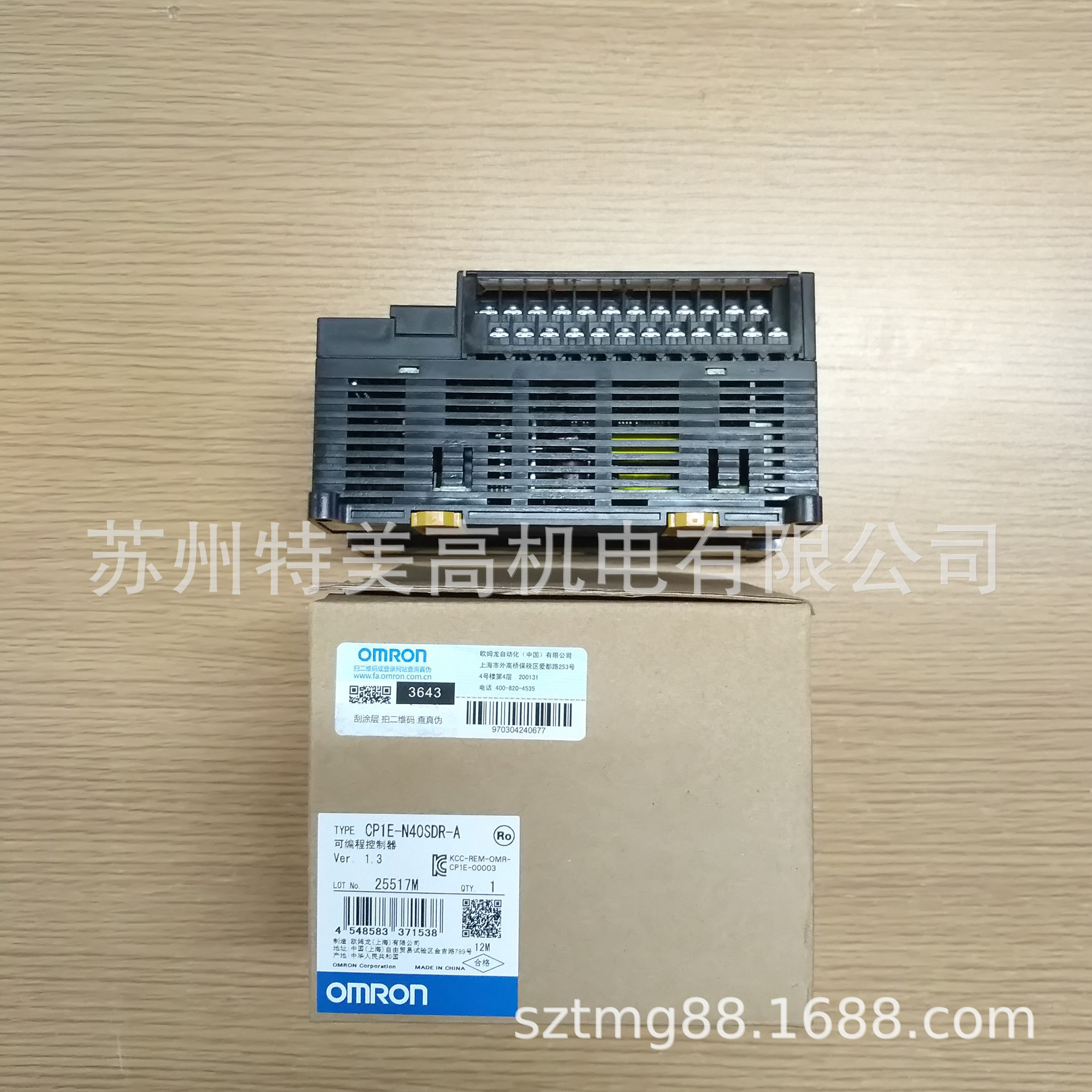 ٷԭװƷ OMRON(Ϻŷķ PLC CP1E-40SDR-A