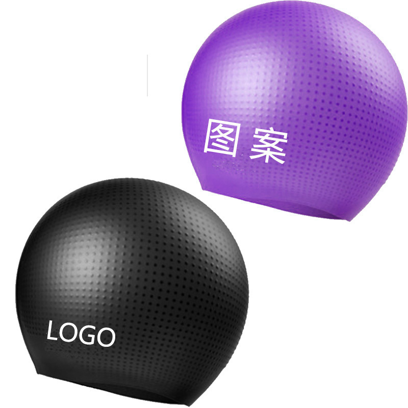 厂家直销高品质硅胶泳帽帽 防滑内颗粒硅胶游泳帽
