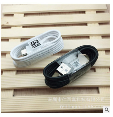Applicable to Samsung data line n7 S8 S8 + plus data line Type-C interface universal fast charging data